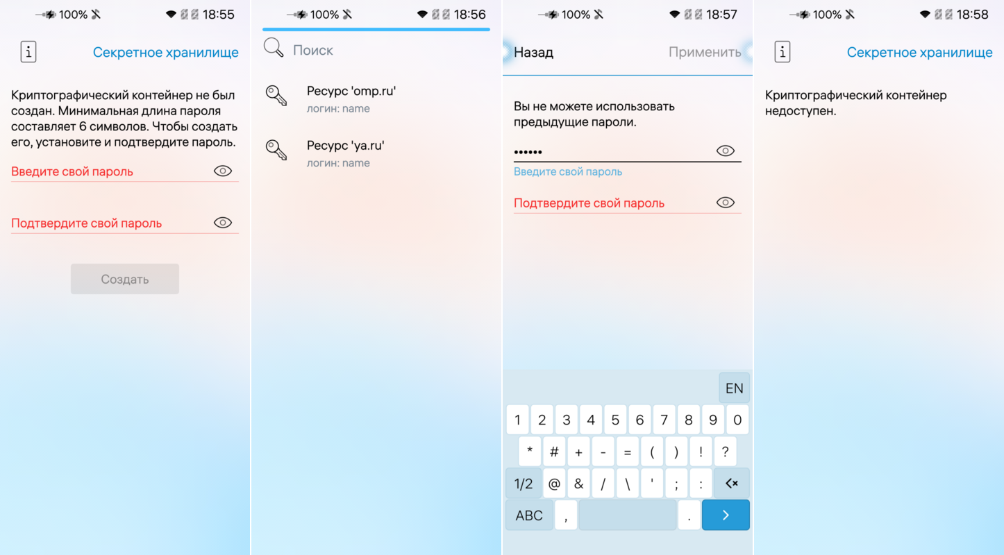 screenshots