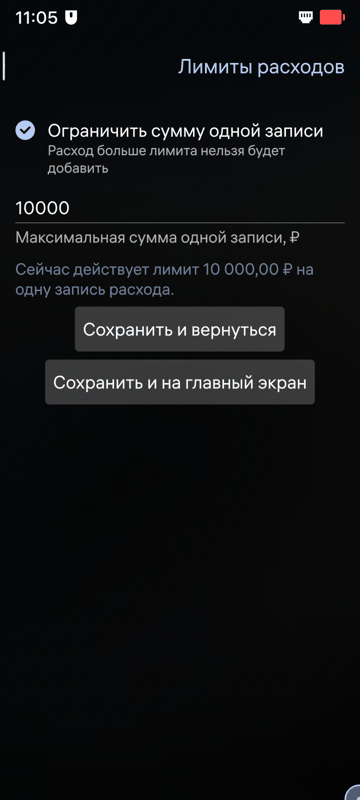 Лимиты
